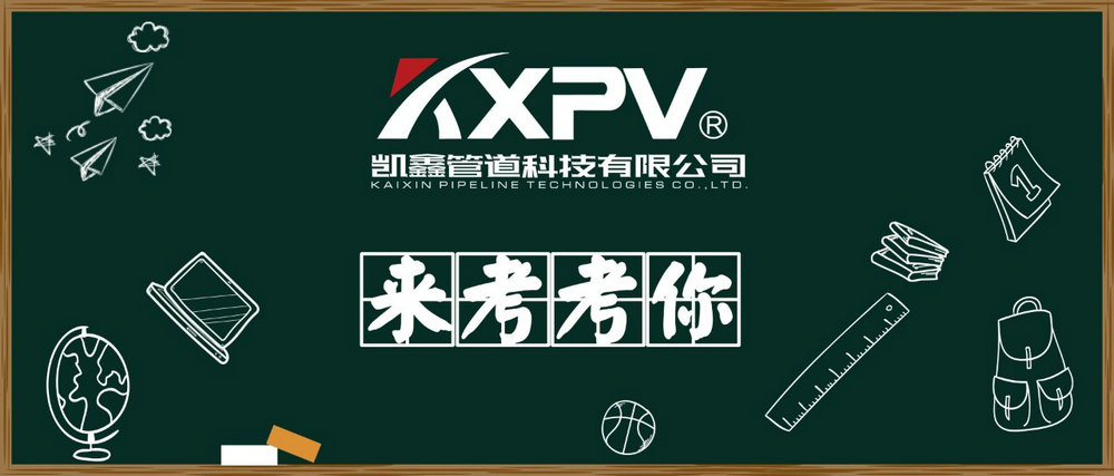 【科普貼】閥門的100個專業(yè)術語，你知道嗎？