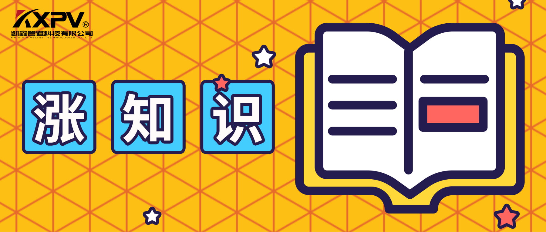 【科普貼】常見的塑料管型質(zhì)擠出成量問題有哪些？