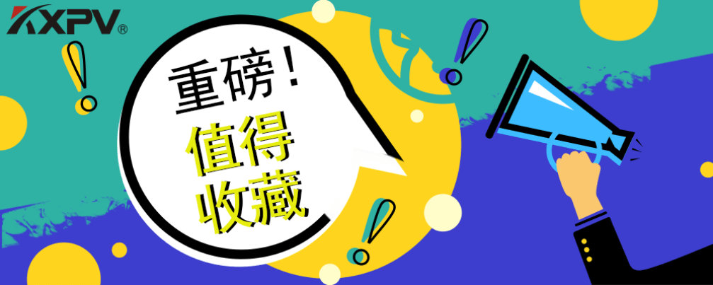 【科普貼】常見塑料原料的使用知識大全！你早晚用得到