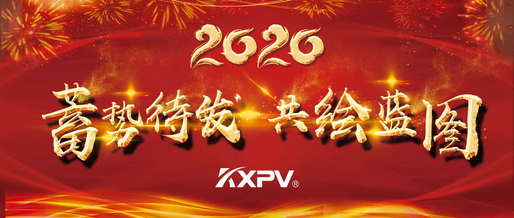 【燃爆了】沒錯，我們就是「別人家的年會」！