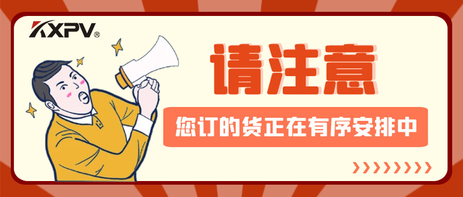 【公司動態(tài)】凱鑫節(jié)后發(fā)貨忙，有序安排把好關(guān)